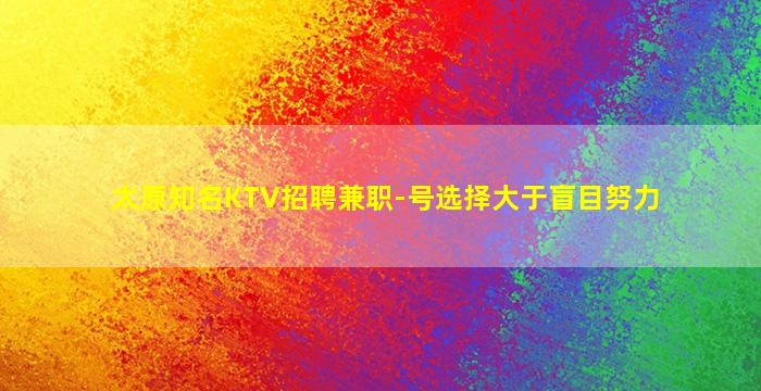 北京酒吧招聘